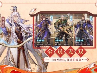 三国志幻想大陆礼包码40连抽_三国志幻想大陆40连抽礼包码复制