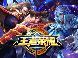 【王者美图】只要耐心等待，裂缝总会出现的。游戏攻略_手游下载