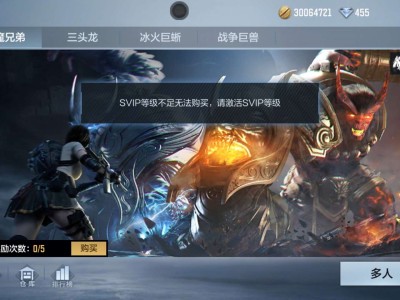 【闲聊】求助为什么我v8买不了这个游戏攻略_手游下载