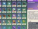 雷火28天进度游戏攻略_手游下载
