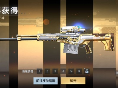 【闲聊】堕天神M4游戏攻略_手游下载