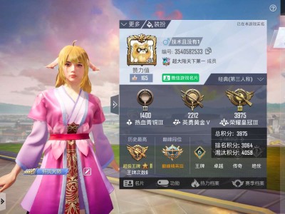 我这种算什么档次的菜鸟游戏攻略_手游下载