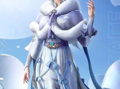 【攻略】《和平精英》相思残雪套装一览游戏攻略_手游下载