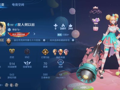 【交流】:我今天就要上分，看看谁敢拦着我！游戏攻略_手游下载
