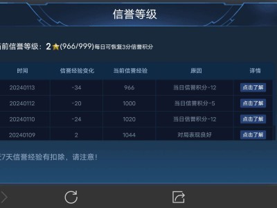 【交流】赛季初现状游戏攻略_手游下载