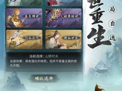 一念逍遥天下名剑_一念逍遥天下名剑活动