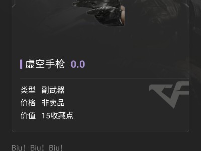 【闲聊】这玩意隔着屏幕打人会不会疼呢游戏攻略_手游下载