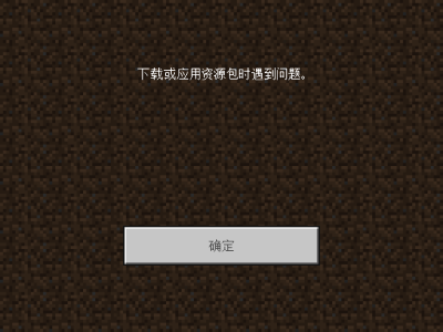 【求助】为何进不去？游戏攻略_手游下载