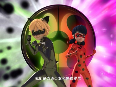 奇迹少女第三季结局，奇迹少女第三季结局了吗