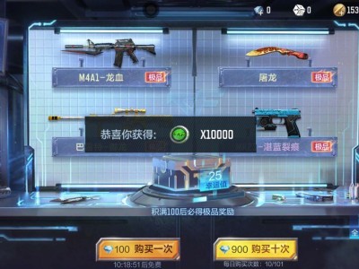 半夜爆率就是高游戏攻略_手游下载