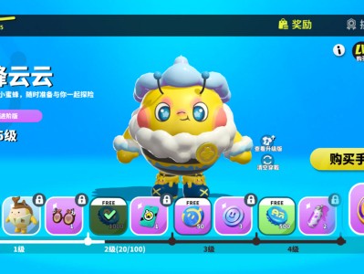蛋仔派对国际服下载破解版(蛋仔派对国际服下载破解版手游)