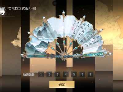 【资讯】扶摇直上九万里，太白诗仙扇颜值爆表！游戏攻略_手游下载