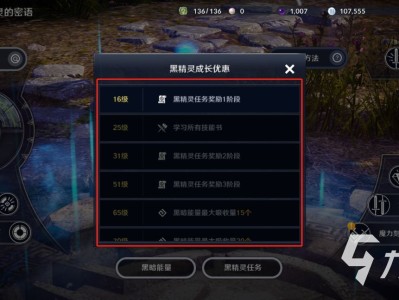 黑色沙漠手游国际服有中文吗，黑色沙漠手游国际服有中文吗知乎