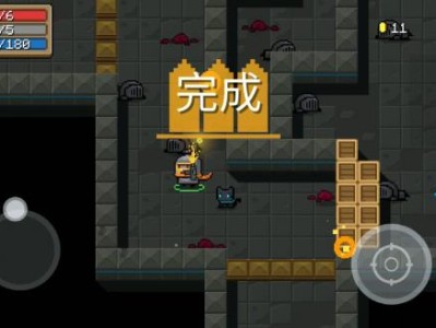 元气骑士3.2.3破解版下载安装，元气骑士破解版2022最新v340版