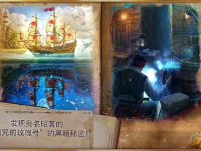 （手游推荐）神秘潮汐：皇家港口游戏攻略_手游下载