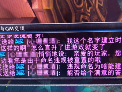 魔兽世界单机版gm账号(魔兽世界单机版gm账号不能组队ai)