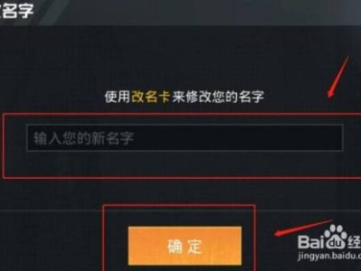 和平精英怎么获得改名卡，和平精英怎么获得改名卡2022