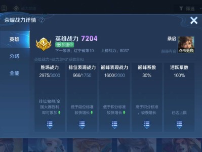 有没有高手打表现带带我游戏攻略_手游下载