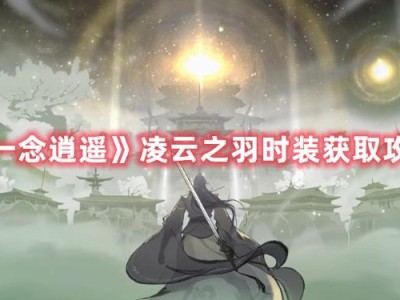 包含一念逍遥羽玄蛇值得培养吗的词条