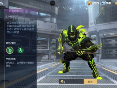 【枪战五月】【4.28版本】灵魂忍者武器双子星来袭，游戏攻略_手游下载