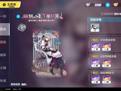 崩坏三5.1版本直播兑换码，崩坏三51版本直播兑换码怎么用