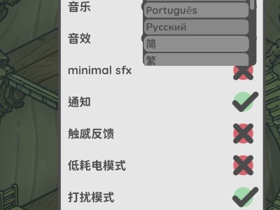 托奇斯-奥德赛（胡萝卜足够条件下不减反加）游戏攻略_手游下载