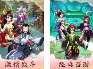天命西游ol，天命西游OL天罡