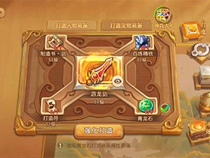 包含梦幻西游互通版官网下载安卓版的词条