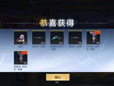 这波怎么说游戏攻略_手游下载