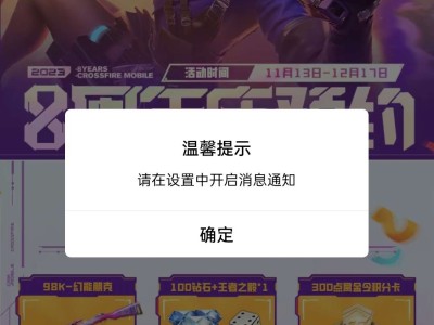 预约不了咋回事？游戏攻略_手游下载