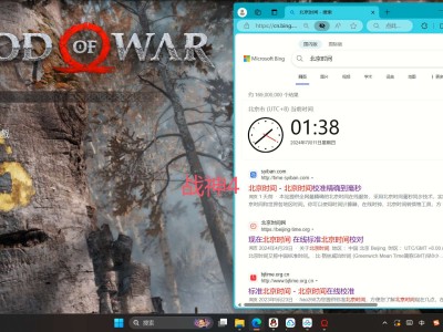 【端游推荐】战神4 中文版 v1.0.13游戏攻略_手游下载