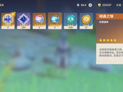 原神国际服用什么加速器(原神国际服用什么加速器好)