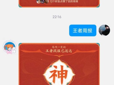 【交流】新号冲段游戏攻略_手游下载