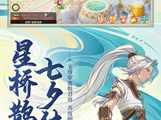 vivo版大话西游手游官网(大话西游vivo手机版本客户端)