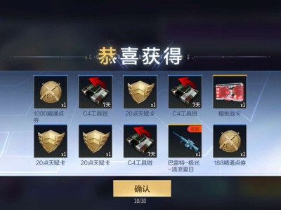 【闲聊】夏日夺宝一般游戏攻略_手游下载