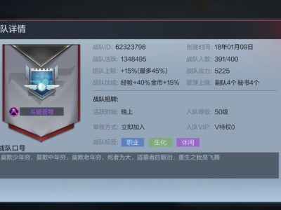 【闲聊】笑死我了这个战队口号游戏攻略_手游下载