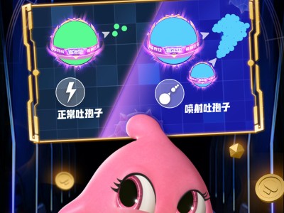 球球大作战下载安装_球球大作战下载安装官方正版