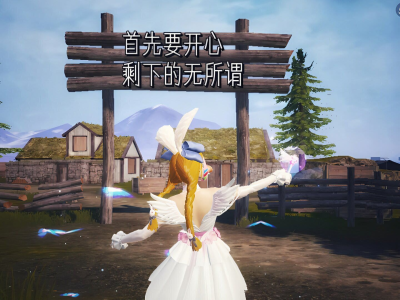 【吃鸡派对】愿时光能缓，愿故人不散！游戏攻略_手游下载
