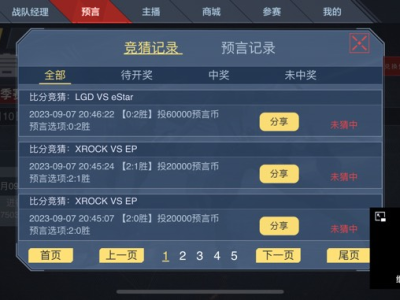 【闲聊】退了退了游戏攻略_手游下载