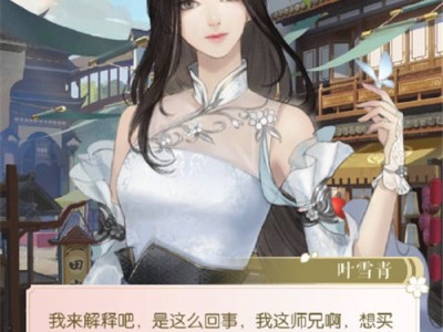 遇见逆水寒好感度10800满了怎么办的简单介绍