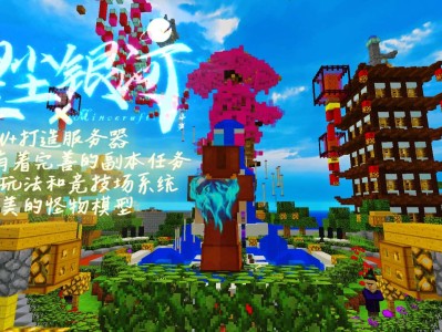 【服务器】星尘银河1.12.2服务器开荒了游戏攻略_手游下载