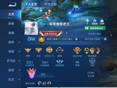 来个大哥带我打打排位表现吧游戏攻略_手游下载