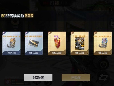 给我惊喜得游戏攻略_手游下载