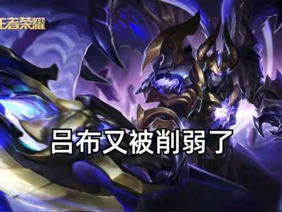 【资讯】镜无敌技能取消，达摩大招可能加强，吕布又被削弱游戏攻略_手游下载