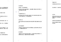 【端游推荐】无人深空 v2023.06.07 豪华中文版游戏攻略_手游下载