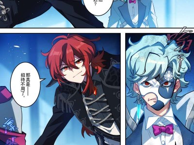【原神图片】【添酒】9游戏攻略_手游下载