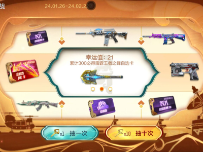 【资讯】王者近战夺宝上线，丰富万化大奖等你来拿！      转载游戏攻略_手游下载