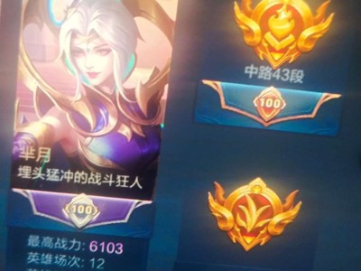v区找队友星耀冲荣耀游戏攻略_手游下载