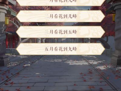 逆水寒手游和端游互通吗_逆水寒手游和端游哪个值得玩