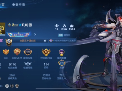 排位表现分有没有人游戏攻略_手游下载